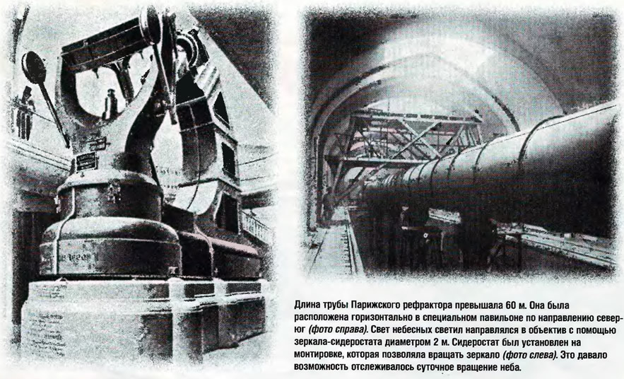 Инструкция к Телескопу Orion AstroView 80mm EQ
