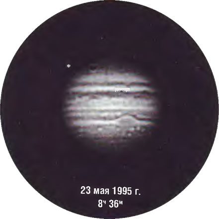 Фото Юпитера 23 мая 1995 года