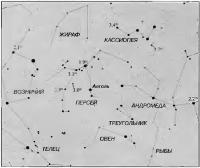 Карта со звездами сравнения для оценки блеска Алголя