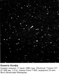 Комета Копфа