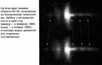 Объект НН 30
