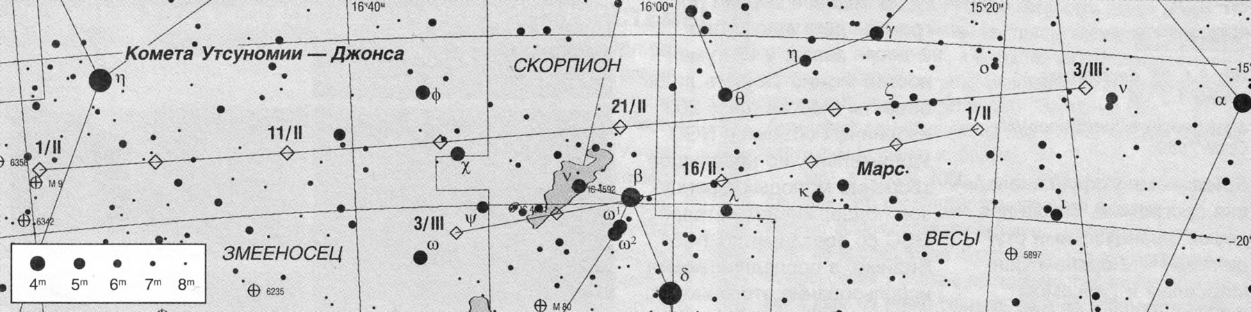 Прохождение кометы Утсуномии—Джонса