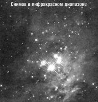 Трапеции Ориона в инфракрасном диапазоне