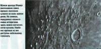 Вблизи кратера Мариус самое крупное скопление куполов на всем лунном диске