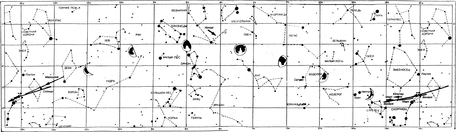Звездная карта Ноябрь 1995