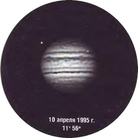 Фото Юпитера 10 апреля 1995 года