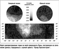 Карта распространения тория по всей поверхности Луны