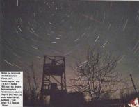 Метеор над загородной базой обсерватории Сокольники