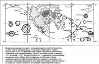 Схема морей и бассейнов на Луне