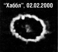 Сверхновая SN 1987А, Хаббл, 02.02.2000