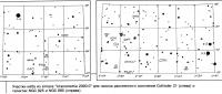 Участки неба из атласа Uranometria 2000.0