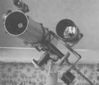 Установленный объектив на телескопе